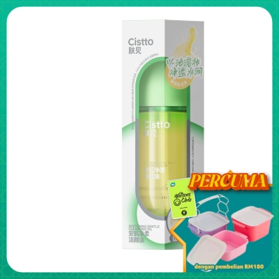 CISTTO - Softening Gentle Cleans Oil Camellia.J 100ml