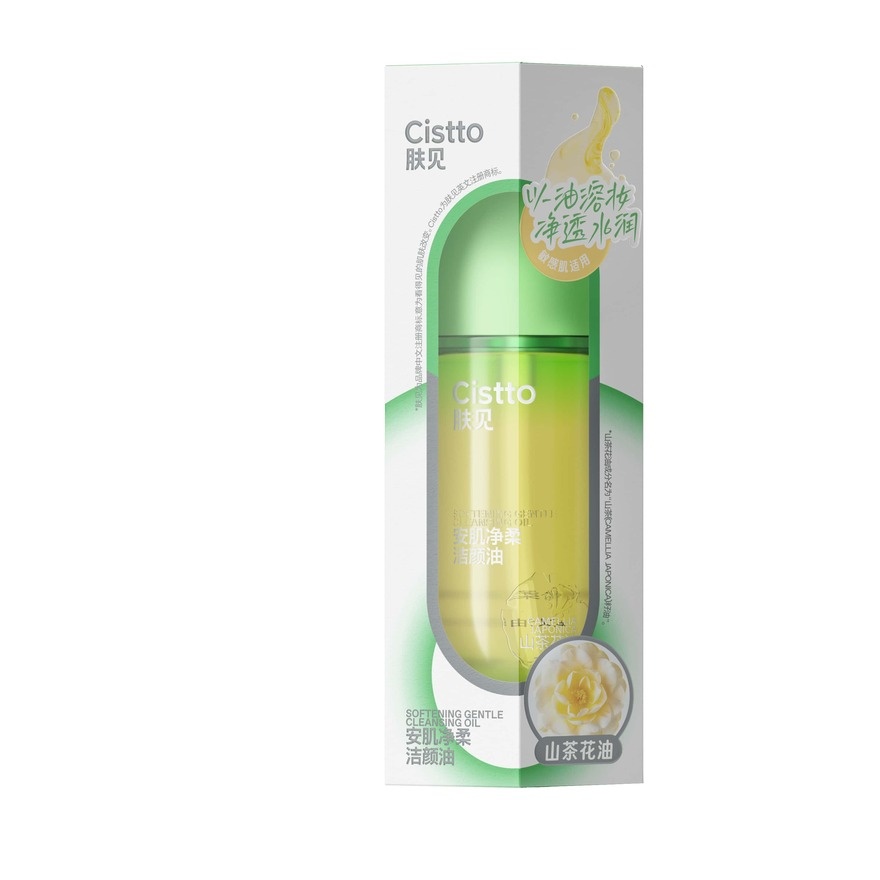 Softening Gentle Cleans Oil Camellia.J 100ml image