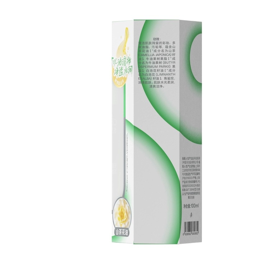 Softening Gentle Cleans Oil Camellia.J 100ml