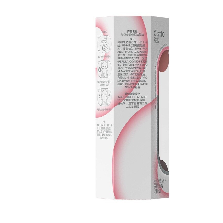 Softening Gentle Cleans Oil Rose 100ml image