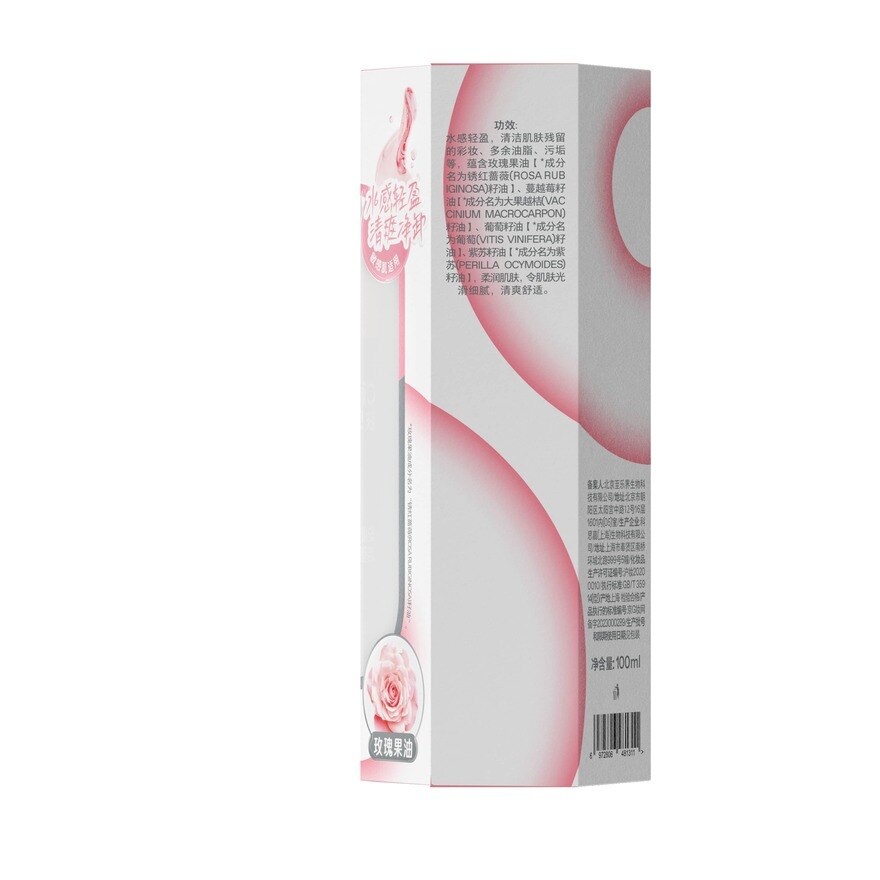 Softening Gentle Cleans Oil Rose 100ml image