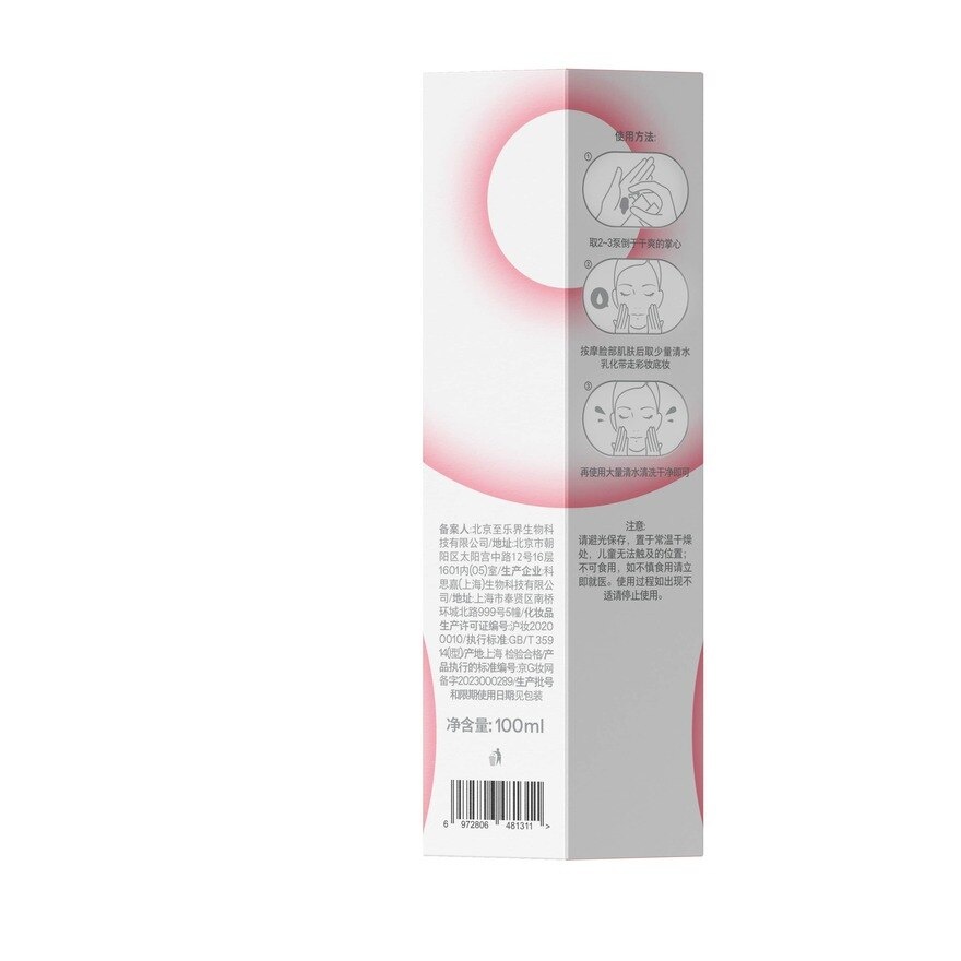 Softening Gentle Cleans Oil Rose 100ml image