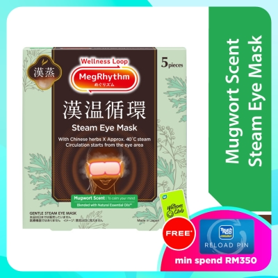 MEG RHYTHM Steam Eye Mask Mugwort 5S image