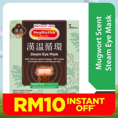 MEG RHYTHM Steam Eye Mask Mugwort 5S