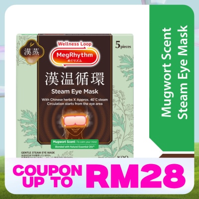 MEG RHYTHM Steam Eye Mask Mugwort 5S