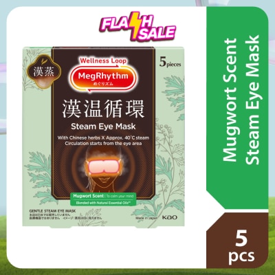 MEG RHYTHM Steam Eye Mask Mugwort 5S