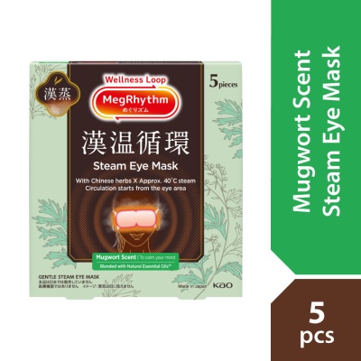 MEG RHYTHM - Steam Eye Mask Mugwort 5S image