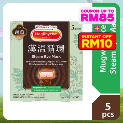 MEG RHYTHM Steam Eye Mask Mugwort 5S
