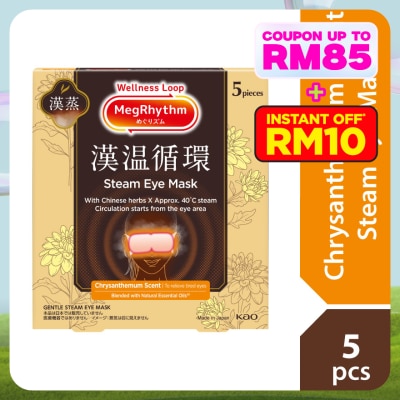 MEG RHYTHM Steam Eye Mask Chrysanthemum 5S