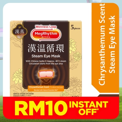 MEG RHYTHM Steam Eye Mask Chrysanthemum 5S