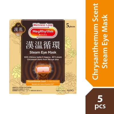 MEG RHYTHM - Steam Eye Mask Chrysanthemum 5S