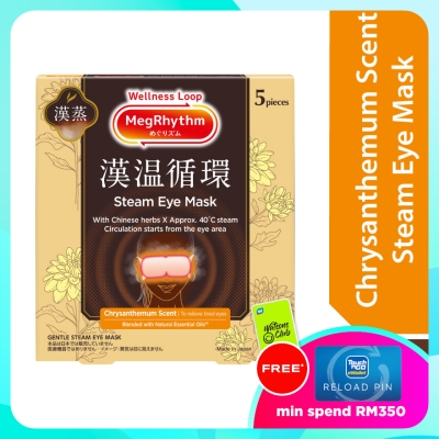 MEG RHYTHM Steam Eye Mask Chrysanthemum 5S image