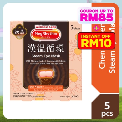 MEG RHYTHM Steam Eye Mask Chenpi 5S