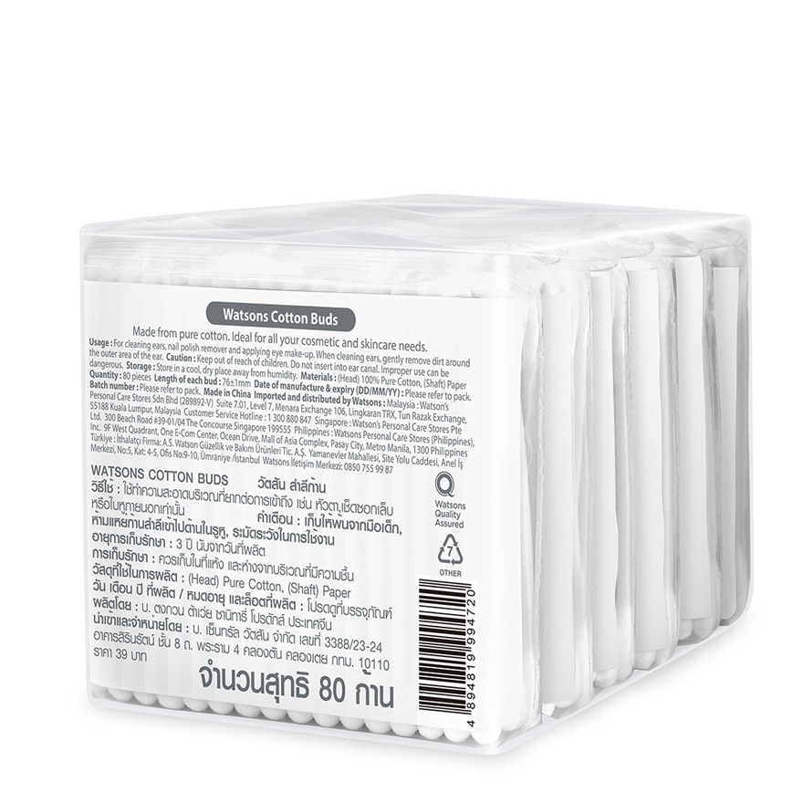 Paper Shafts Cotton Buds 80s x 6