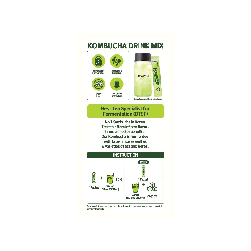 Kombucha Shine Muscat 5gx10s