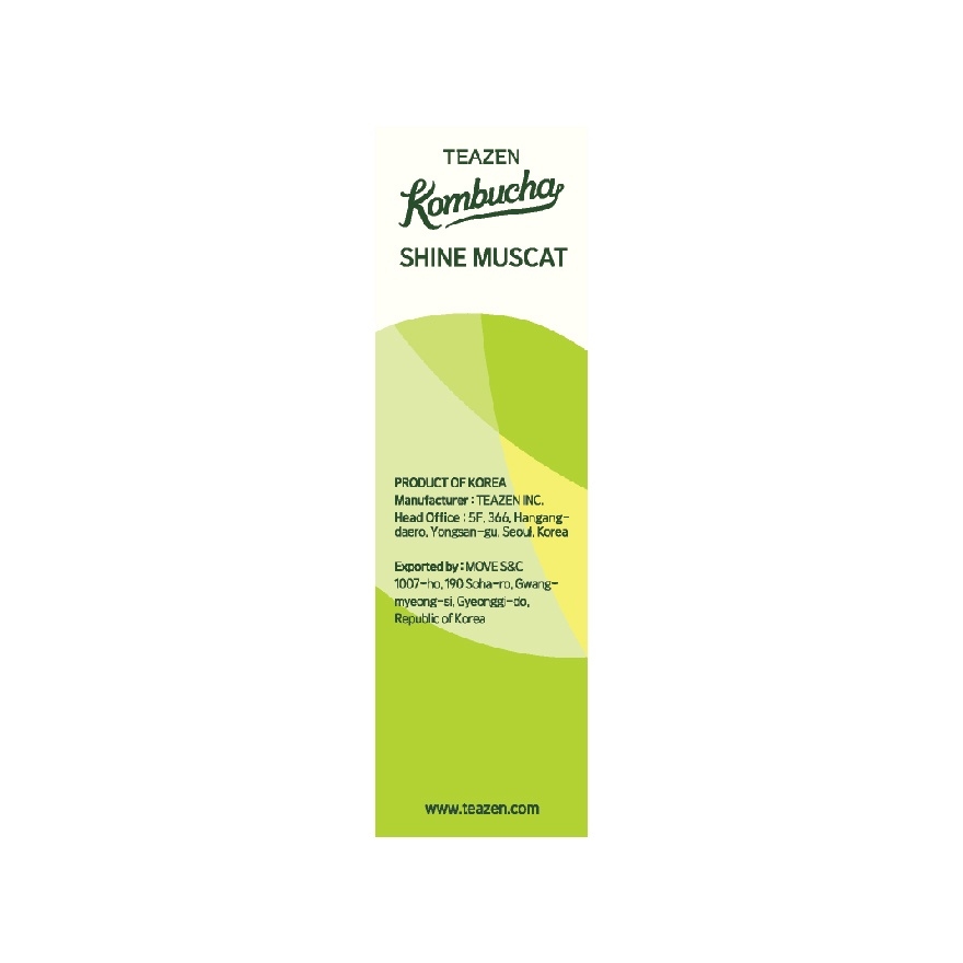 Kombucha Shine Muscat 5gx10s image