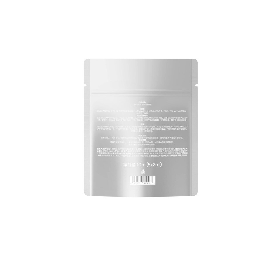 Softening Gentle Cleans Oil Camellia.J 2mlx5ea image