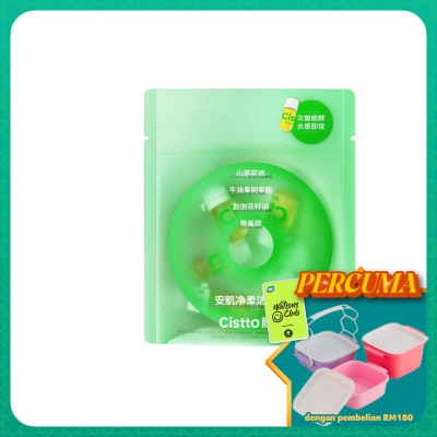 CISTTO - Softening Gentle Cleans Oil Camellia.J 2mlx5ea