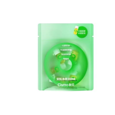CISTTO - Softening Gentle Cleans Oil Camellia.J 2mlx5ea image