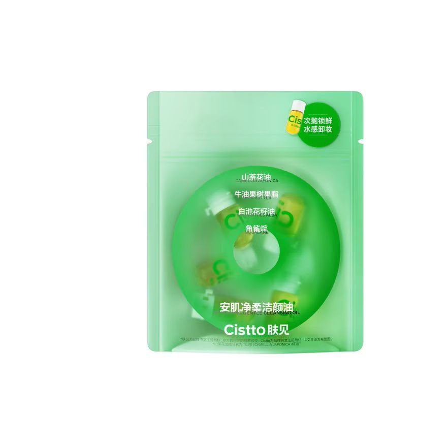 Softening Gentle Cleans Oil Camellia.J 2mlx5ea image