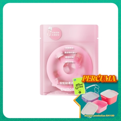 CISTTO - Softening Gentle Cleans Oil Rose 2mlx5ea