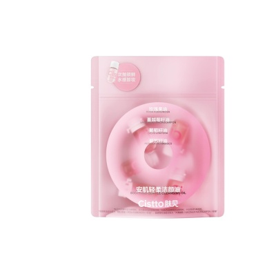 CISTTO - Softening Gentle Cleans Oil Rose 2mlx5ea image