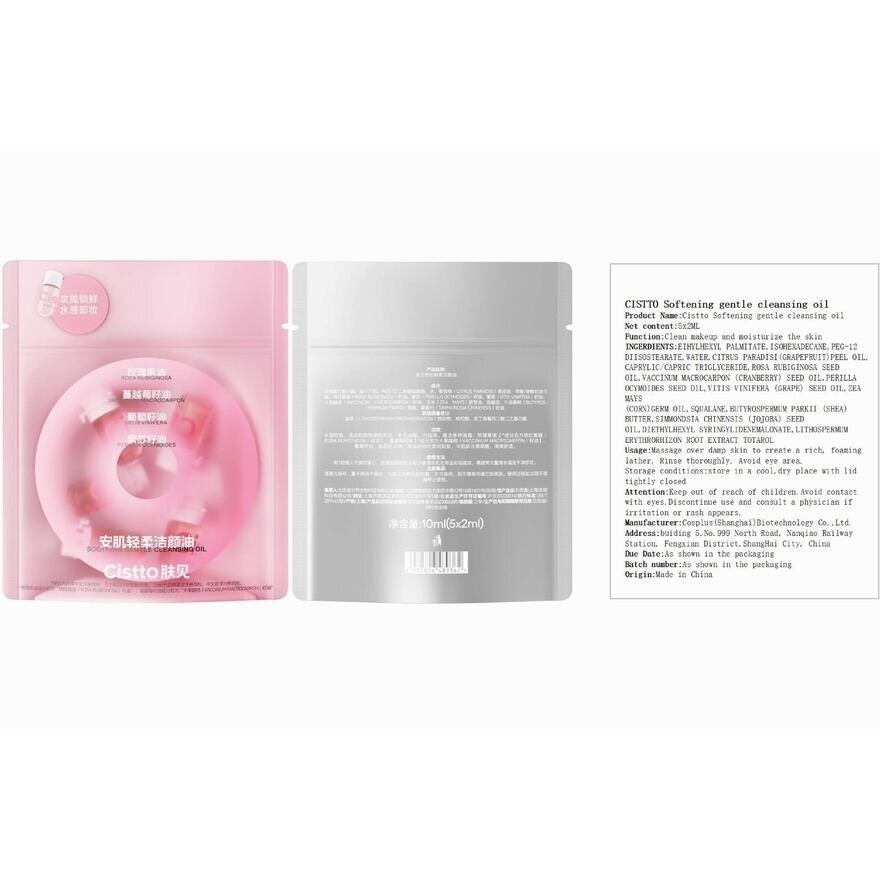 Softening Gentle Cleans Oil Rose 2mlx5ea