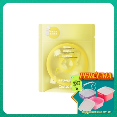 CISTTO - Softening Gentle Cleans Oil White.T 2mlx5ea