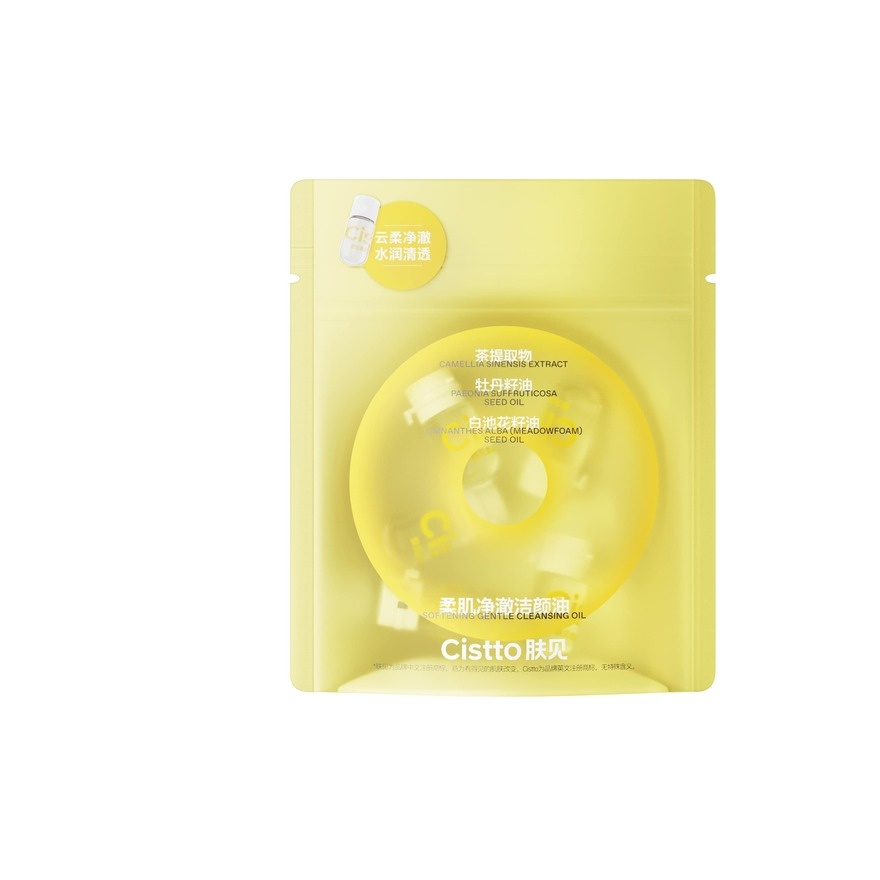 Softening Gentle Cleans Oil White.T 2mlx5ea image