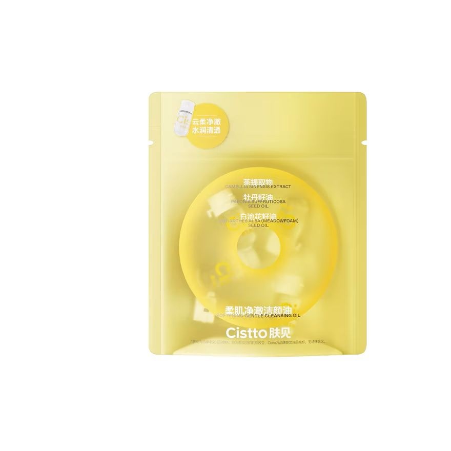 Softening Gentle Cleans Oil White.T 2mlx5ea image