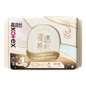 GWP Kotex Cicada B5 Ultrathin Pads 28cm 6s Sample 1s (While Stock Last)