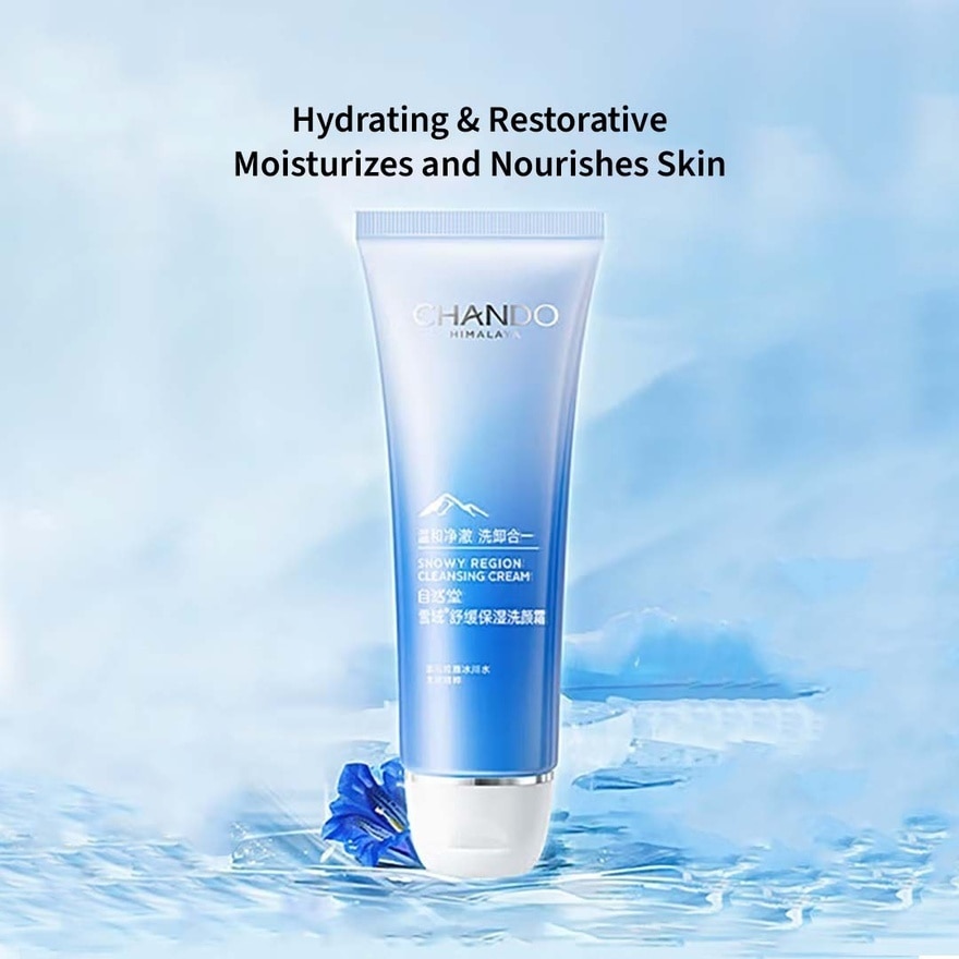 Snowy Region Cleansing Cream 125G