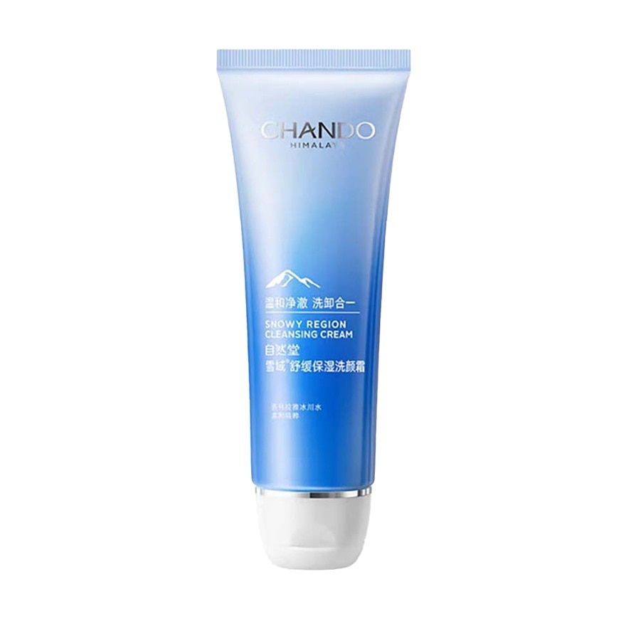 Snowy Region Cleansing Cream 125G
