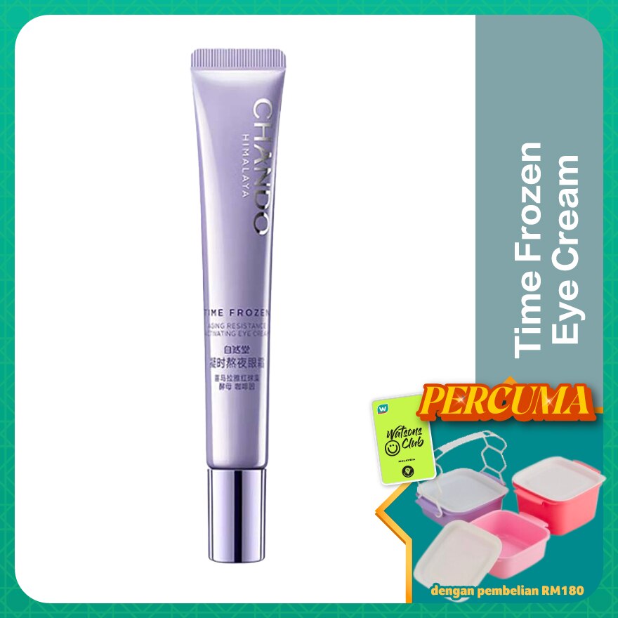 Time Frozen Aging Resistance Activating Eye Cream 15G