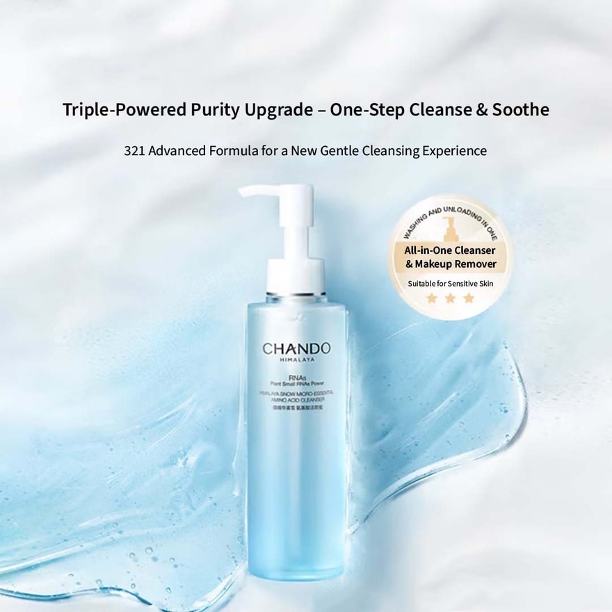 Soothing Moisturizing Amino Acid Cleanser 150Ml