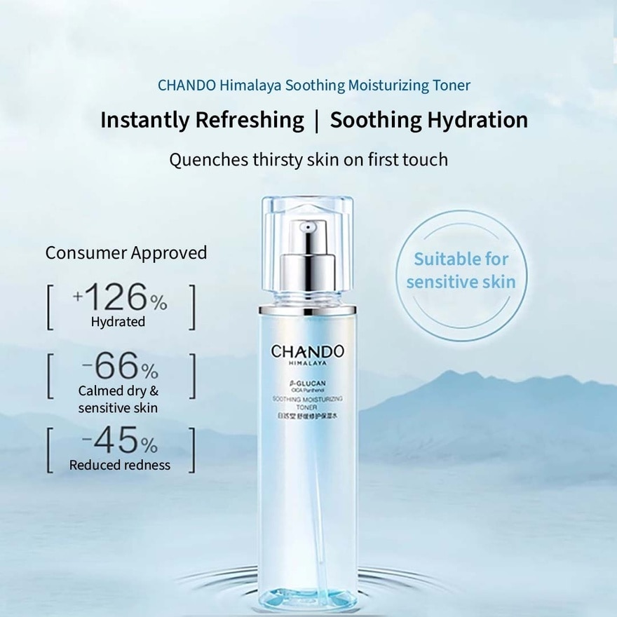 Soothing Moisturizing Toner 150Ml