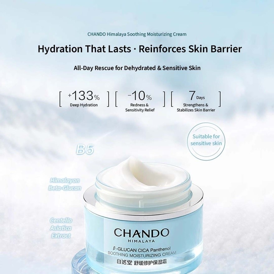 Soothing Moisturizing Cream 55G