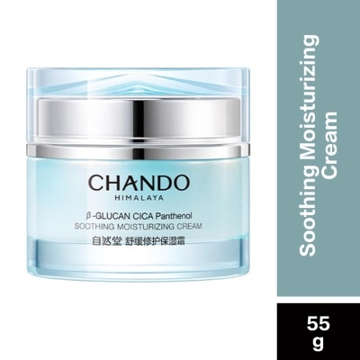 CHANDO Soothing Moisturizing Cream 55G