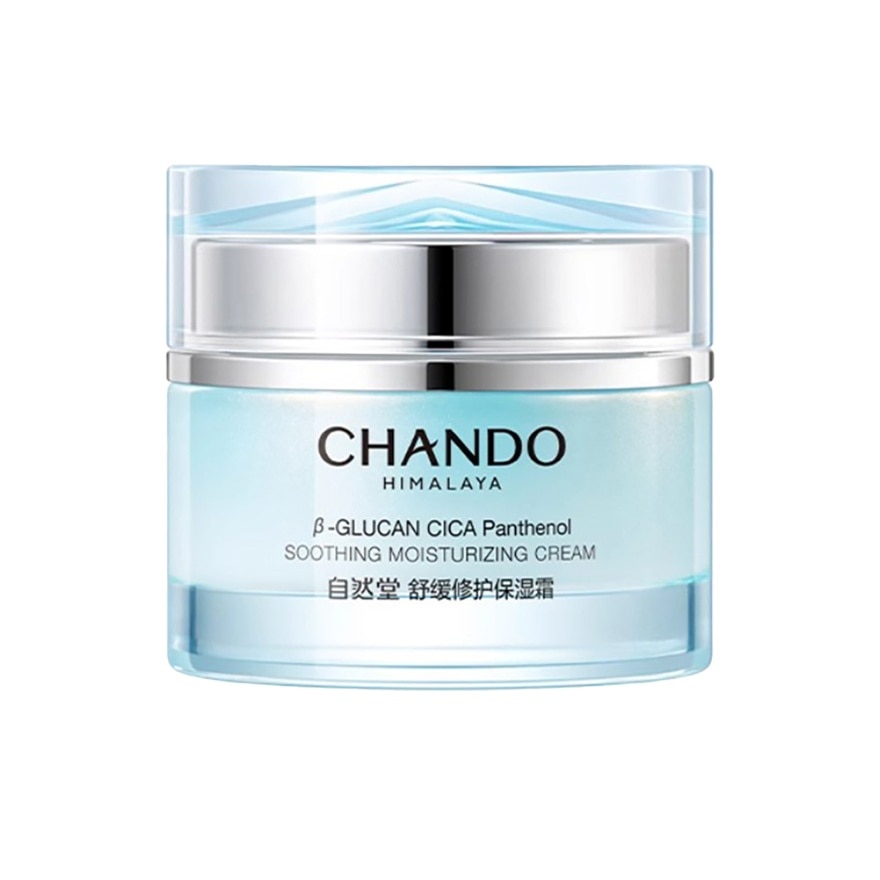 Soothing Moisturizing Cream 55G