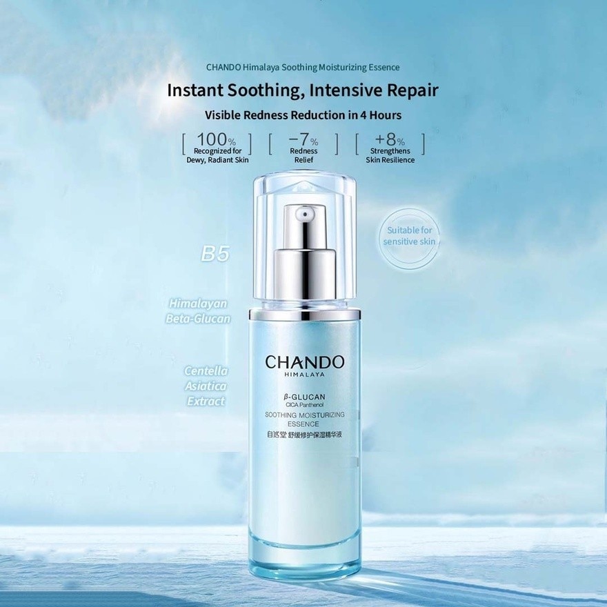 Soothing Moisturizing Essence 45Ml