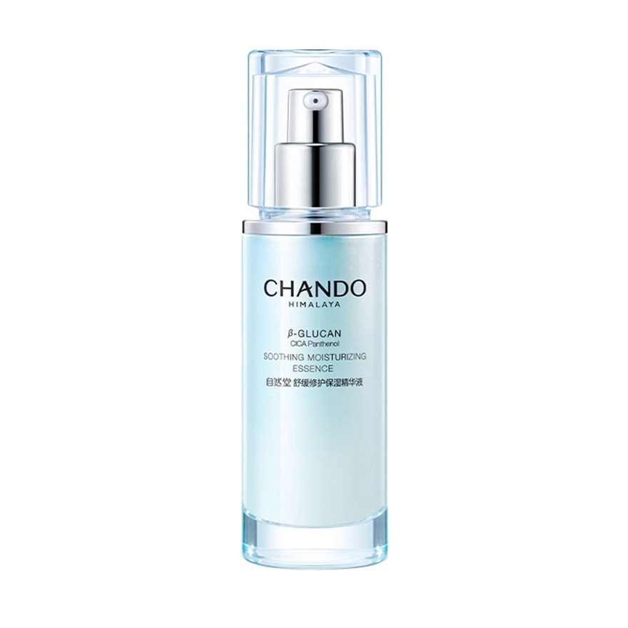 Soothing Moisturizing Essence 45Ml