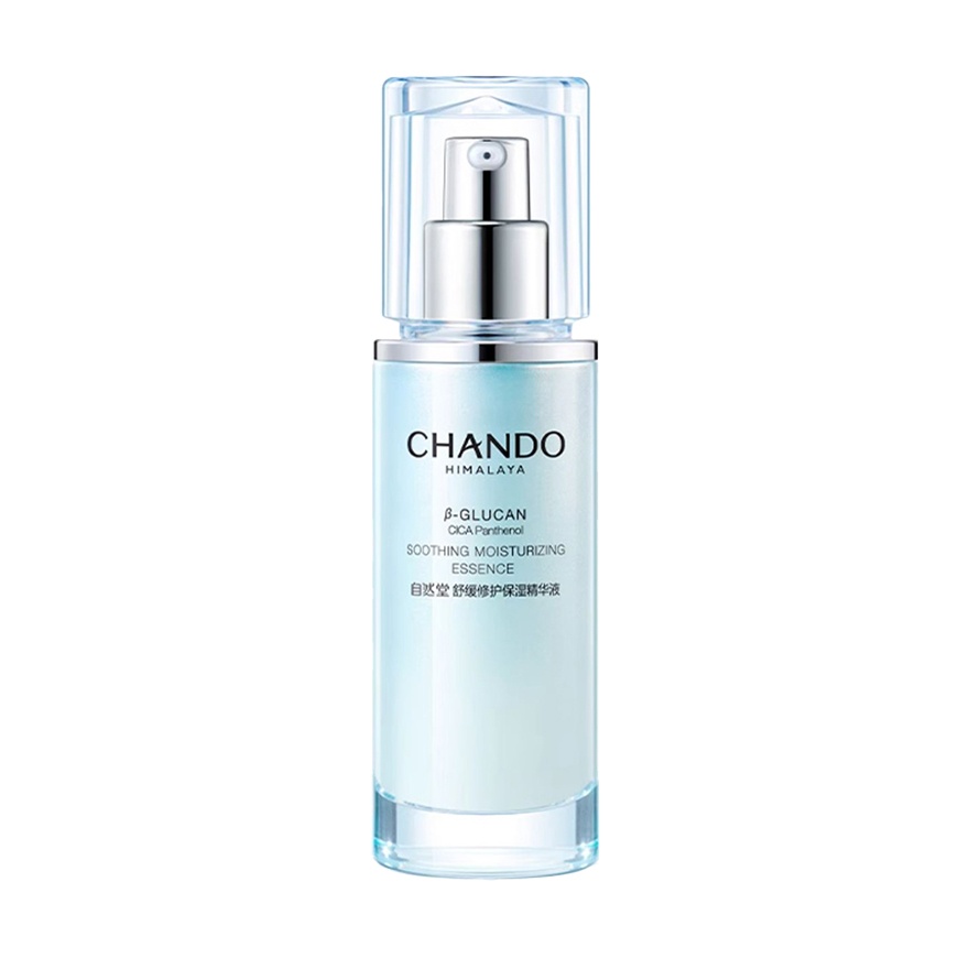 Soothing Moisturizing Essence 45ml image