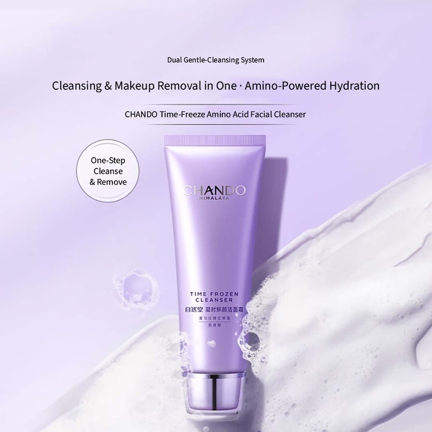 Time Frozen Cleanser 125G