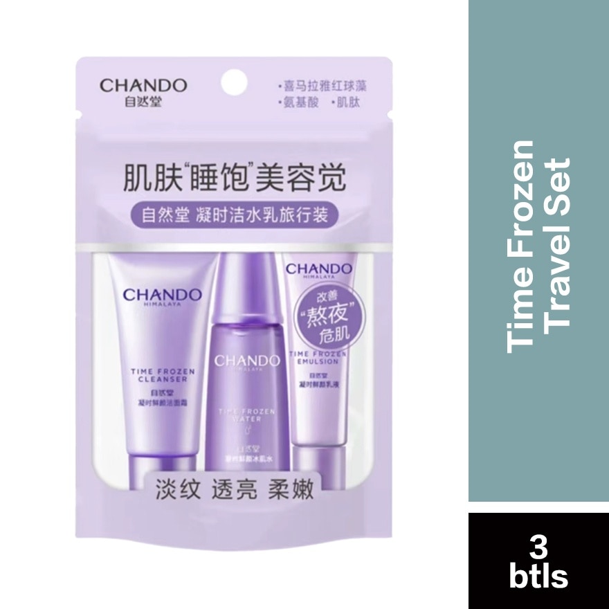 Time Frozen Aging Resistance Travel Set (3Pcs)