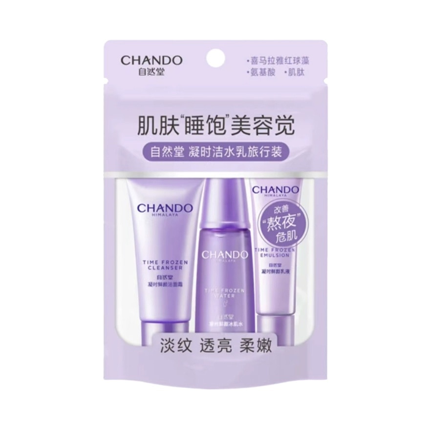 Time Frozen Aging Resistance Travel Set (3Pcs)