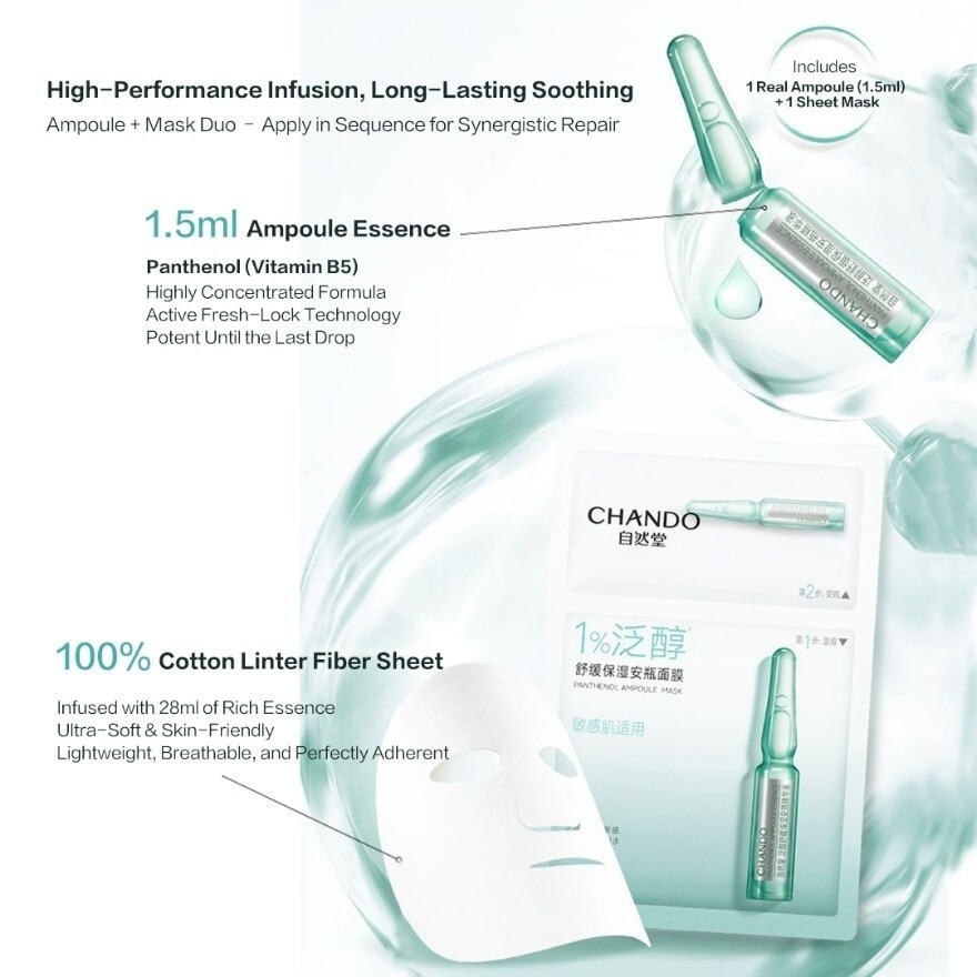 Panthenol Ampoule Mask 1s