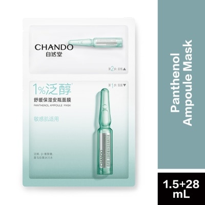 CHANDO Panthenol Ampoule Mask 1s