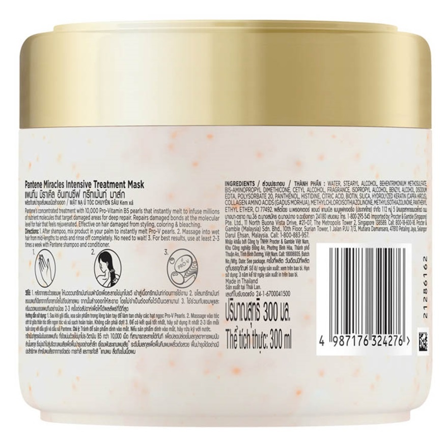 Miracles Intensive Treatment Mask 300ml image