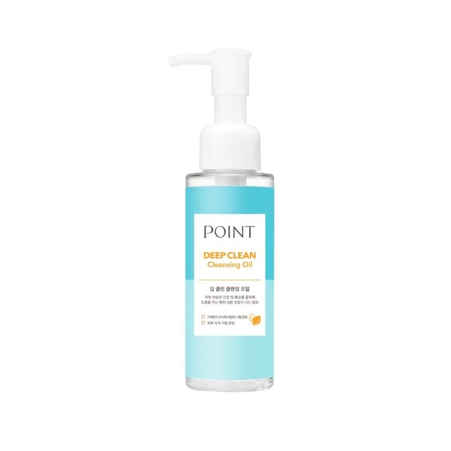 Deep Cleansing Oil 100ml image