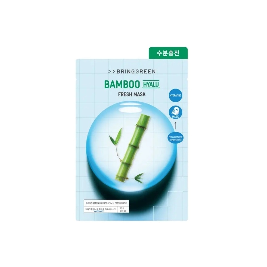 Bamboo Hyalu Fresh Mask 1S